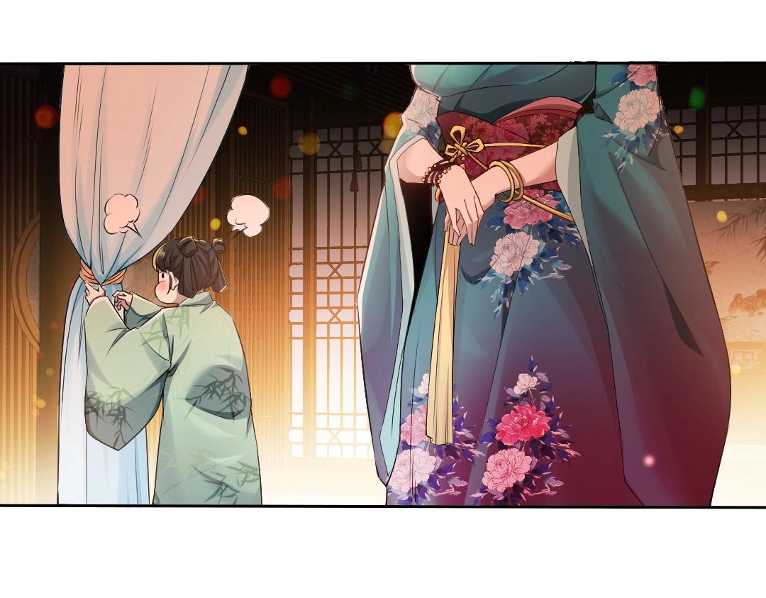 第9话 我不是那么容易诱惑的！20