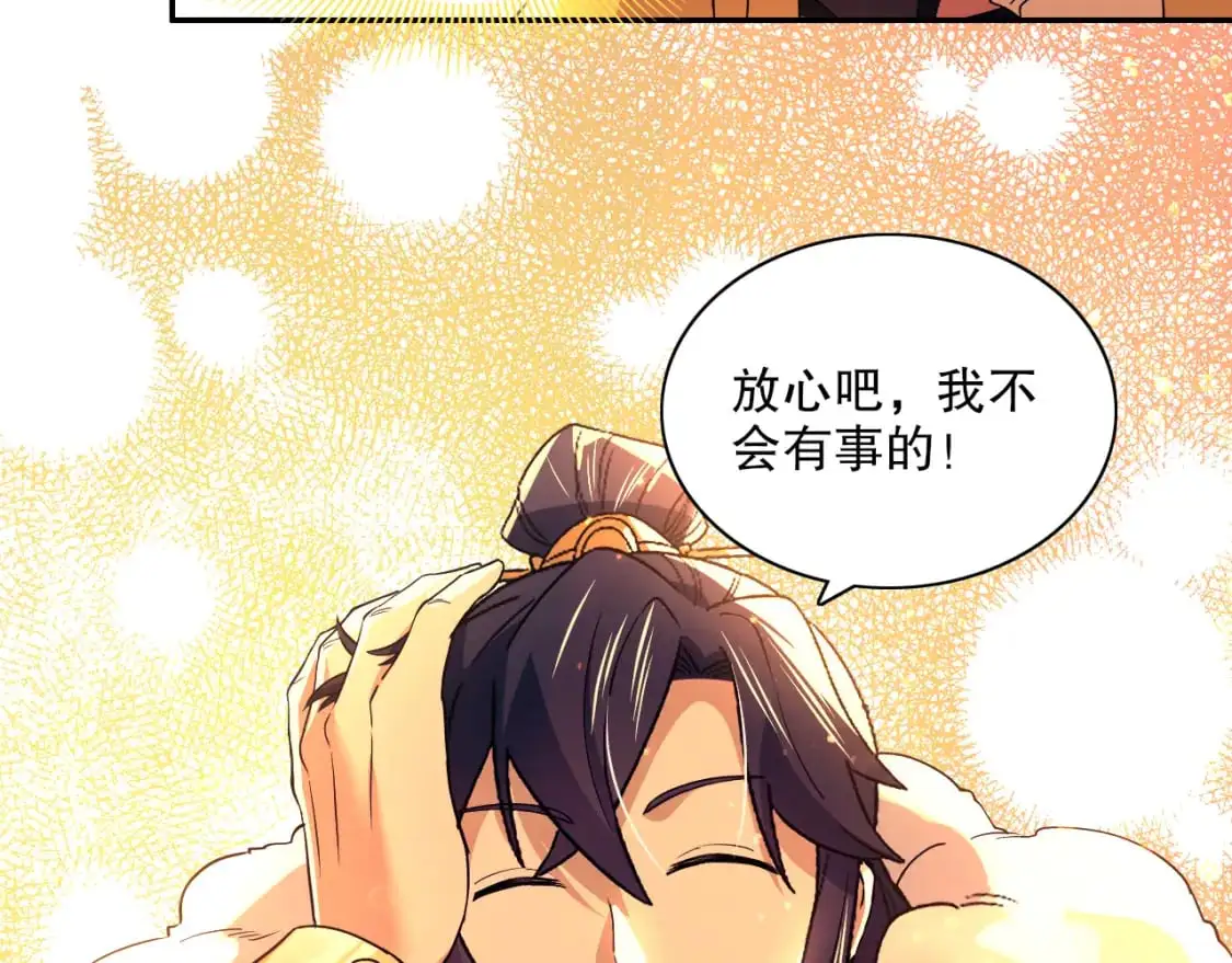 第126话 作死系统大更新15