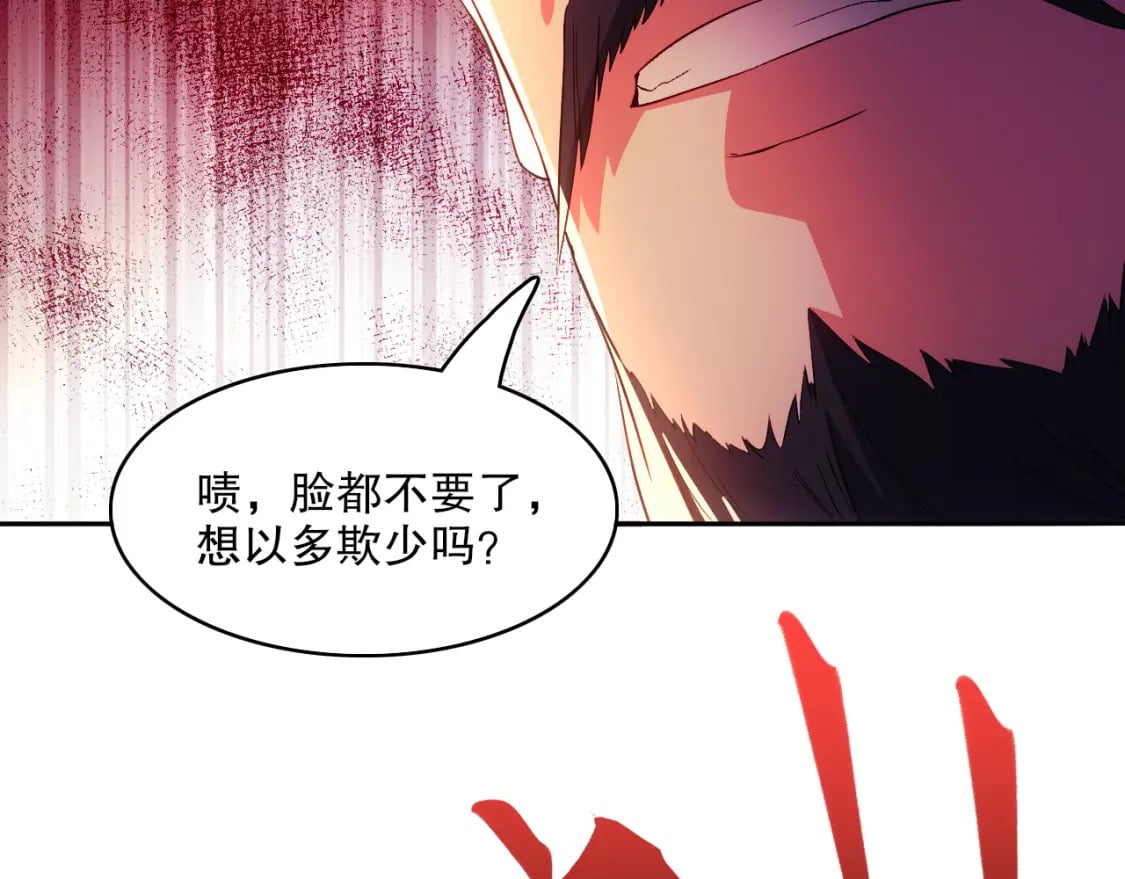 第99话 实力叶宁，在线求死98