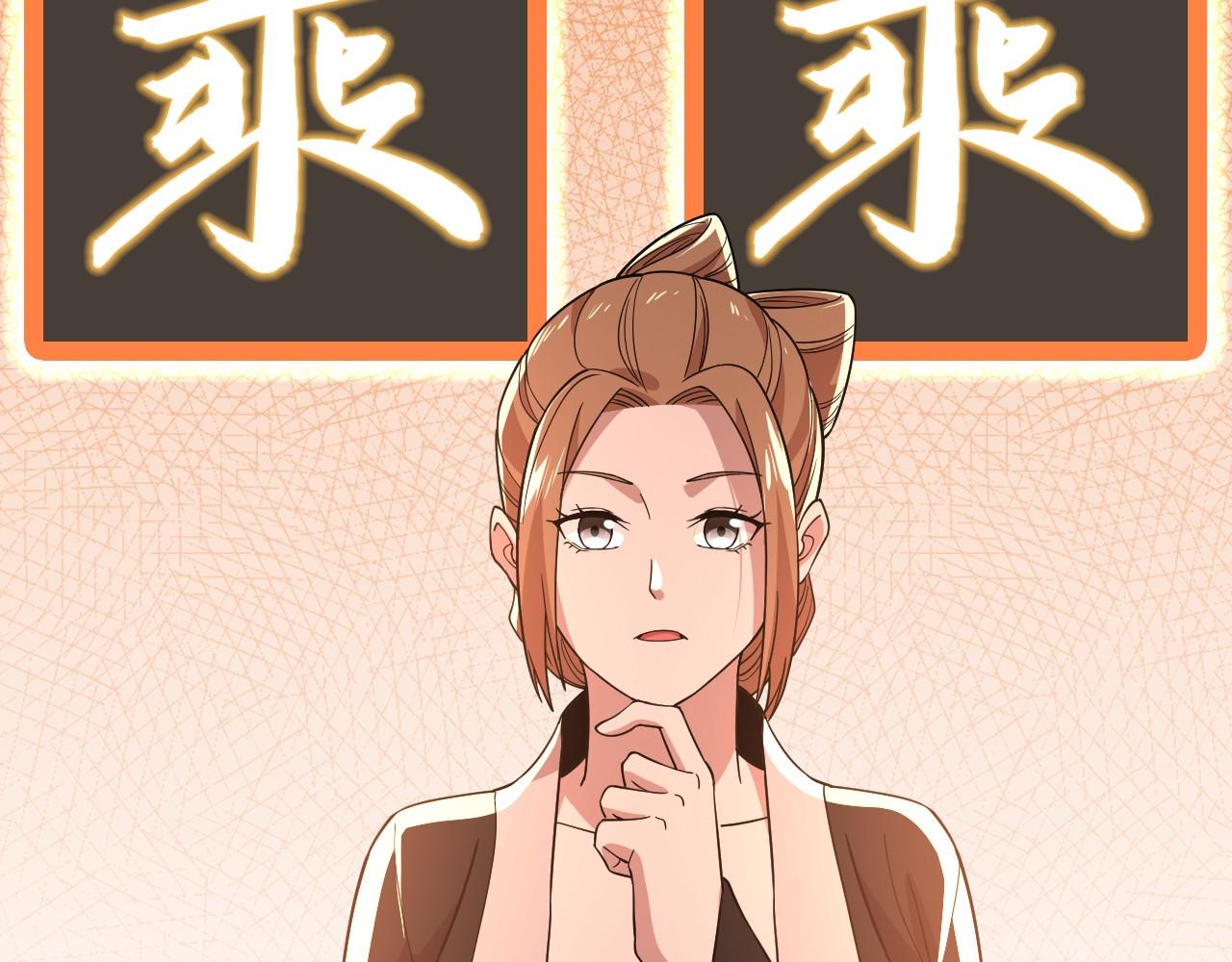 第48话 造孽啊！82