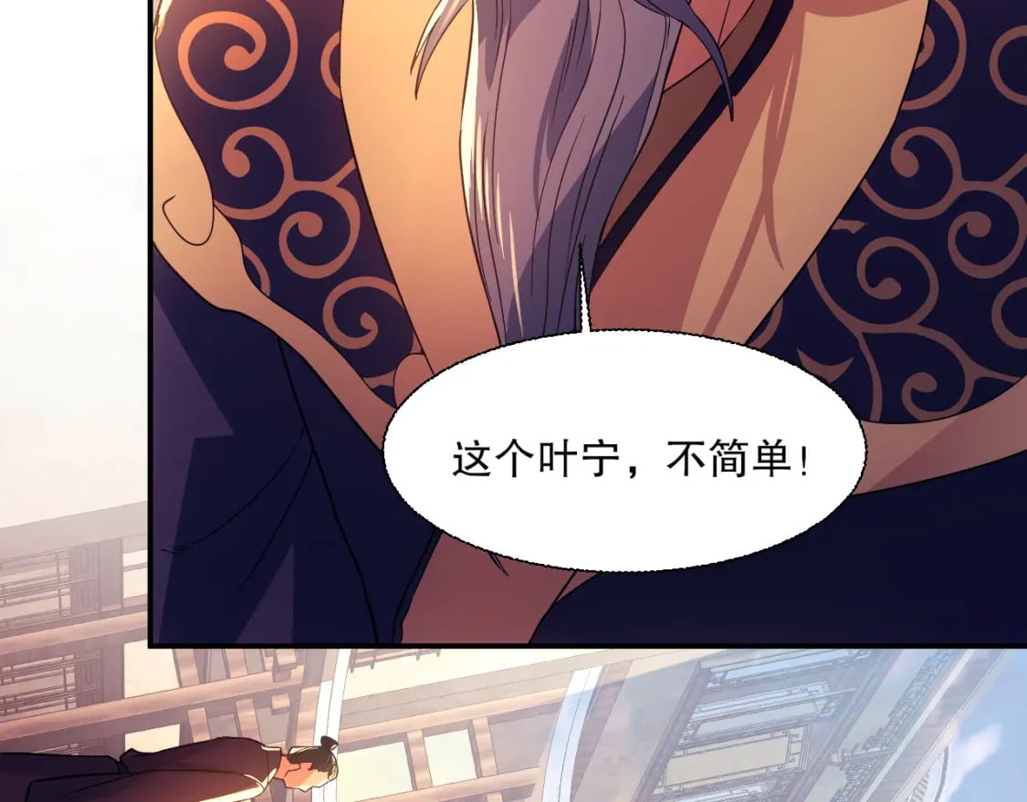 第118话 我要你血债血偿！102