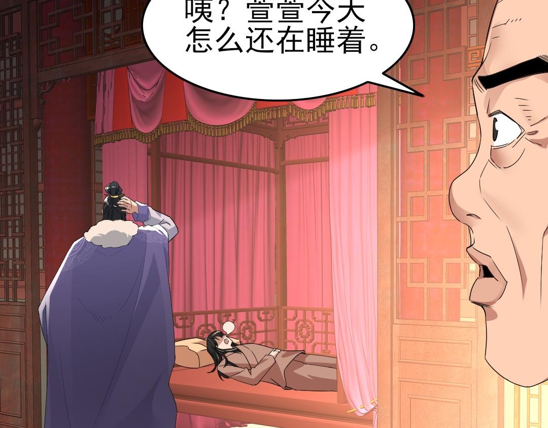第25话 作死行动失败？！42