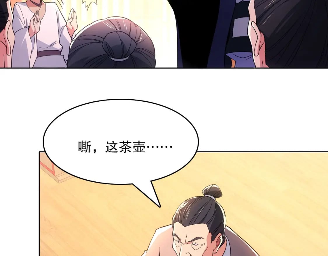 第86话 谁能挡住叶宁的套路59