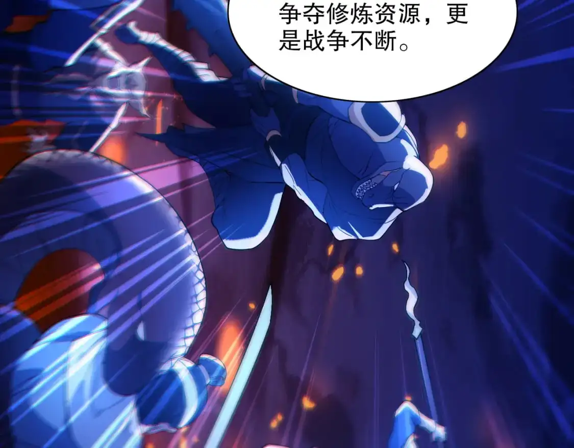 第125话 新的战争要开始了！34