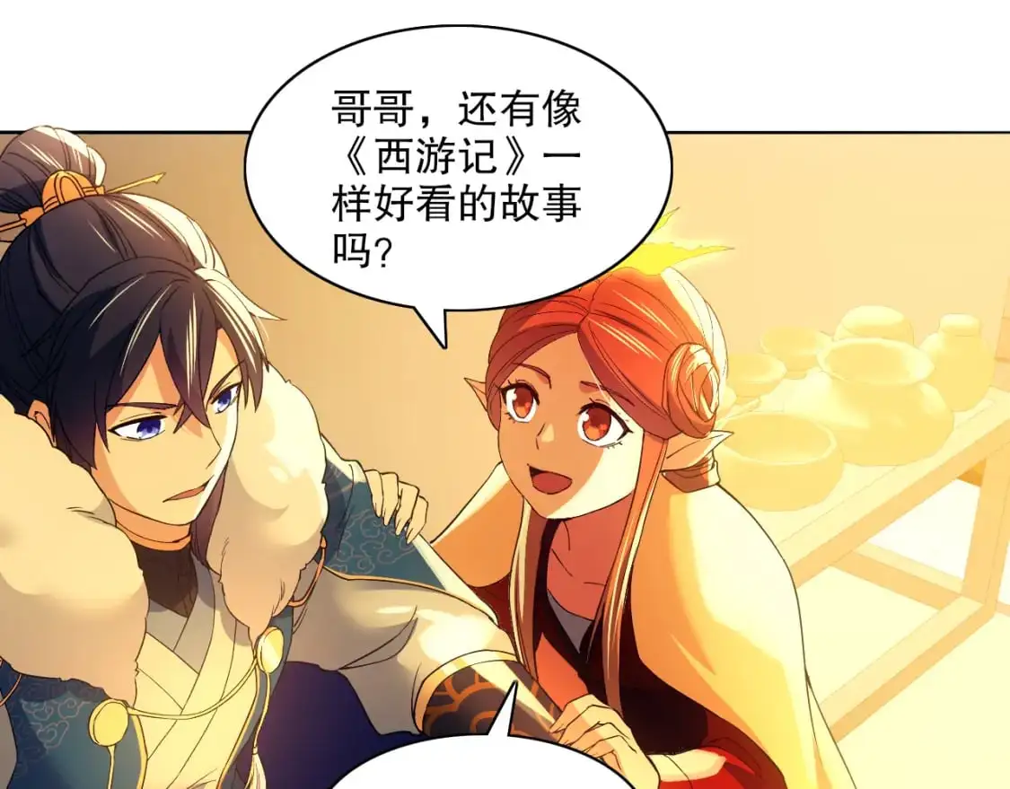 第125话 新的战争要开始了！60