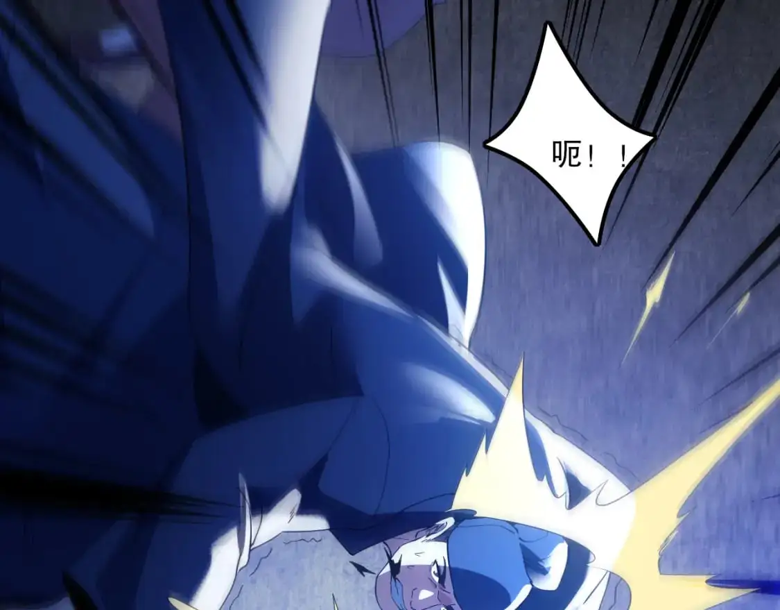 第133话 黑暗入侵 迫在眉睫38