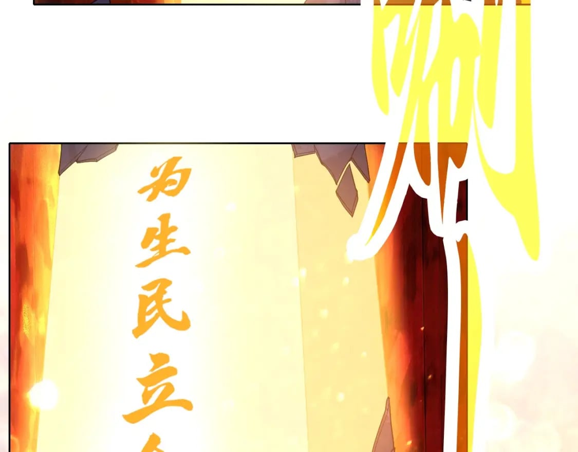 第70章：为你开战！5