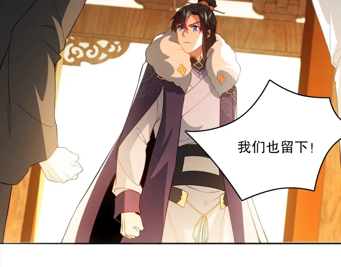 第94话 谁能赐我一死啊！这样下去真要无敌了！80