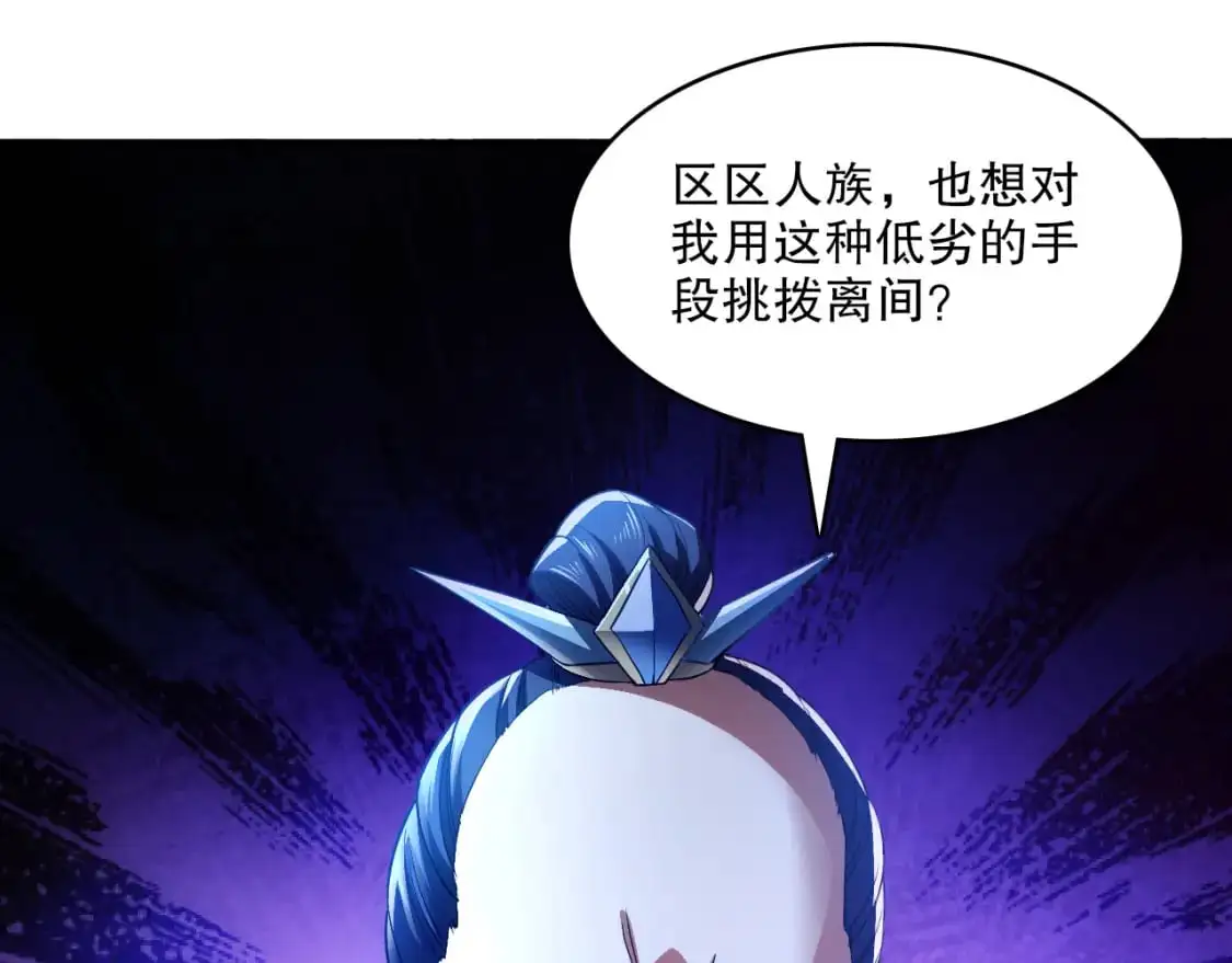 第131话 苏大强，叶宁喊你回家当老大9