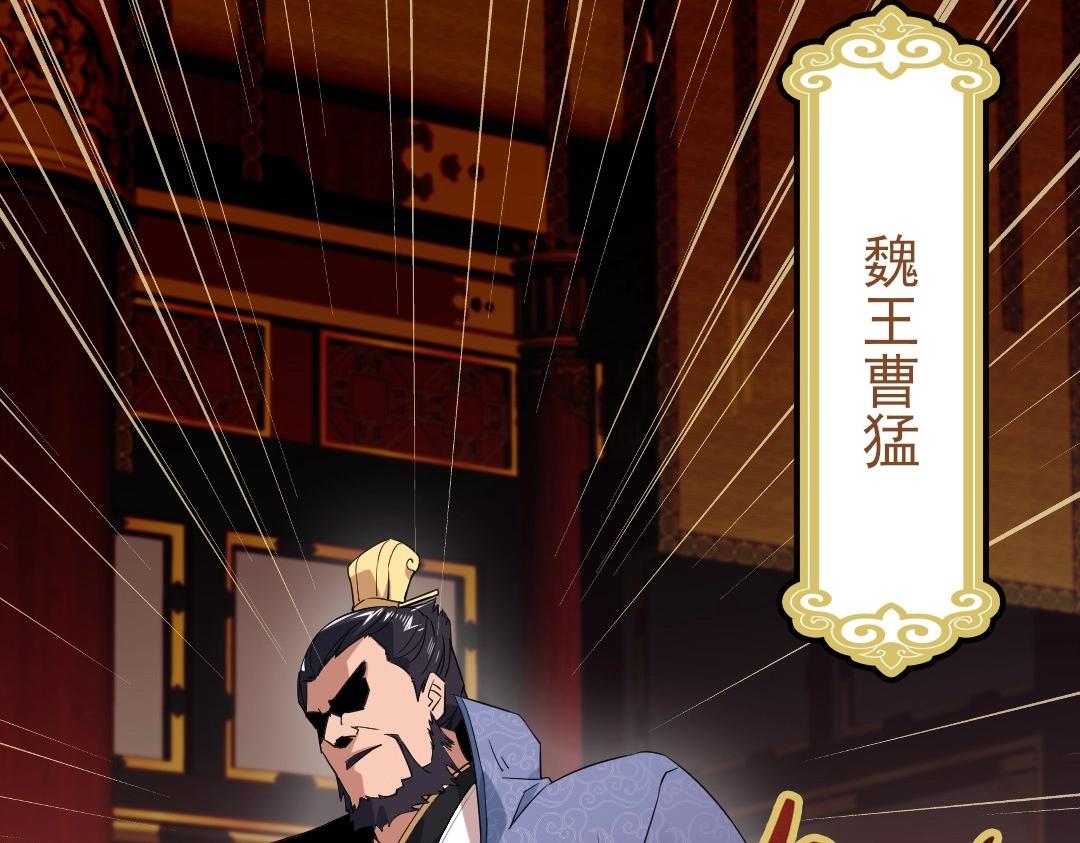 第1话 死了就无敌？65