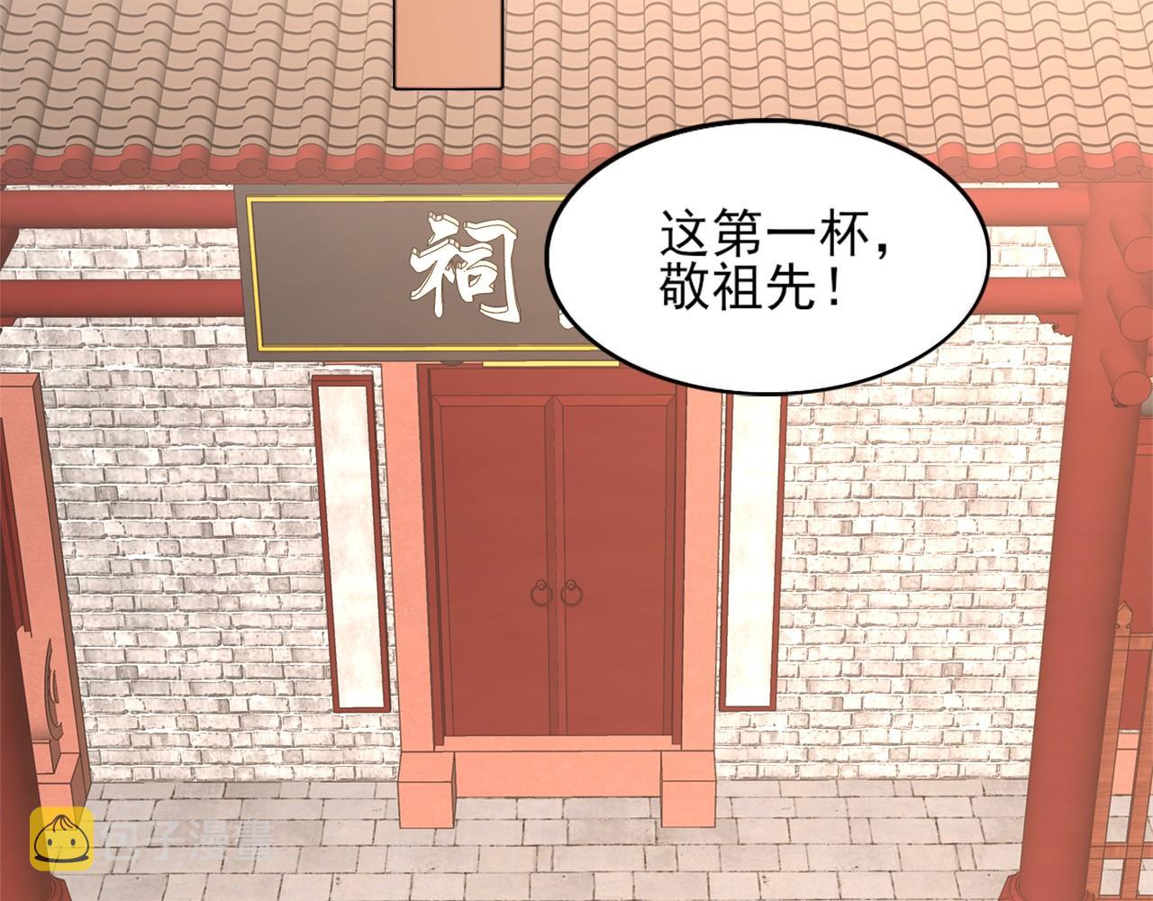 第35话 互不相欠43