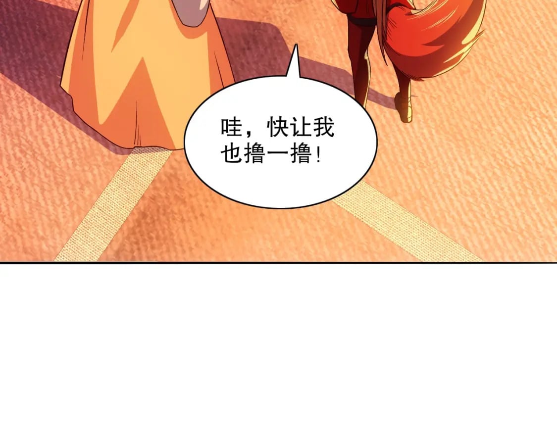 第111话 她还是个孩子，千万别放过她！24