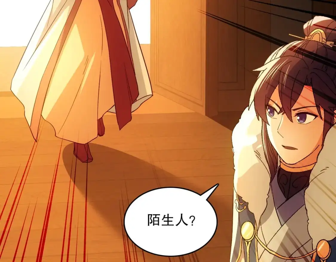 第141话 危机！这次必死无疑？93