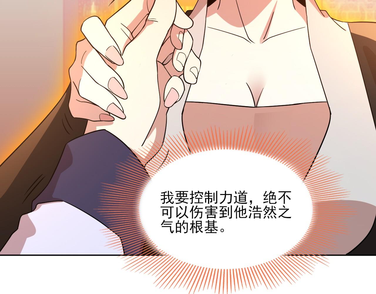 第49话 姐姐吸我！100