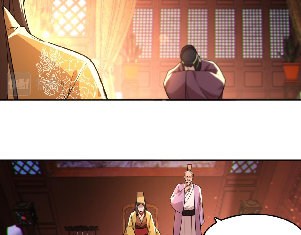 第41话 拒绝庇护70