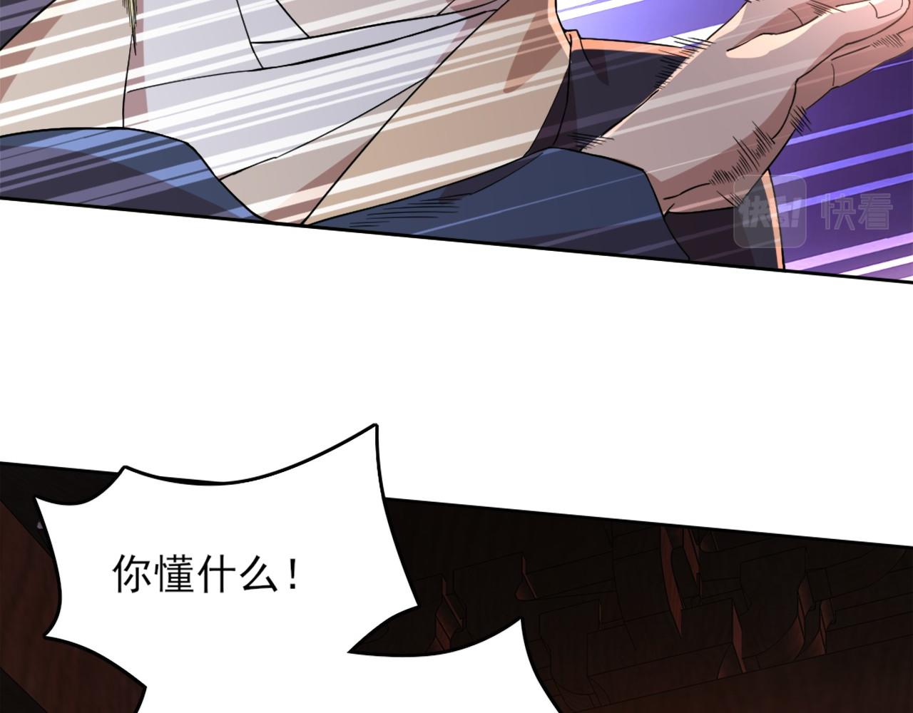 第34话 叶宁的危机！？46