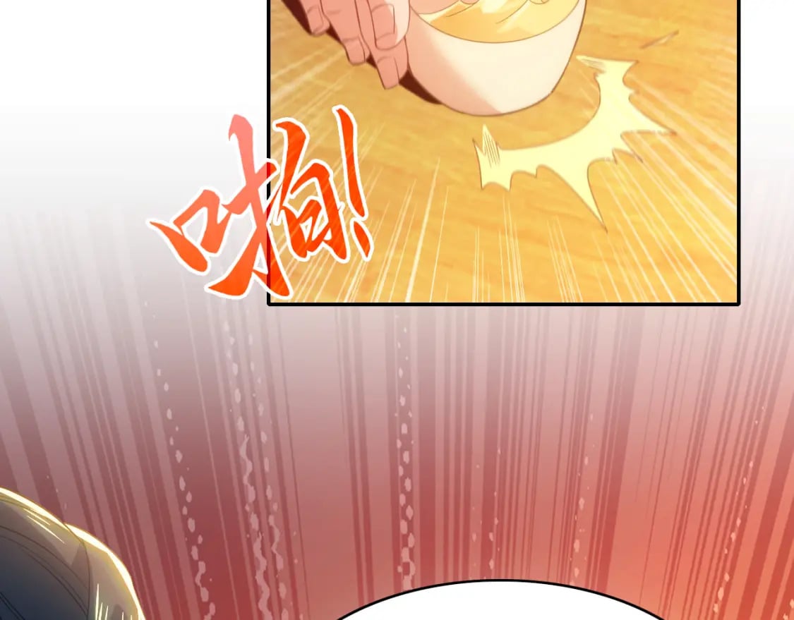 第106话 曹猛的连环震惊83