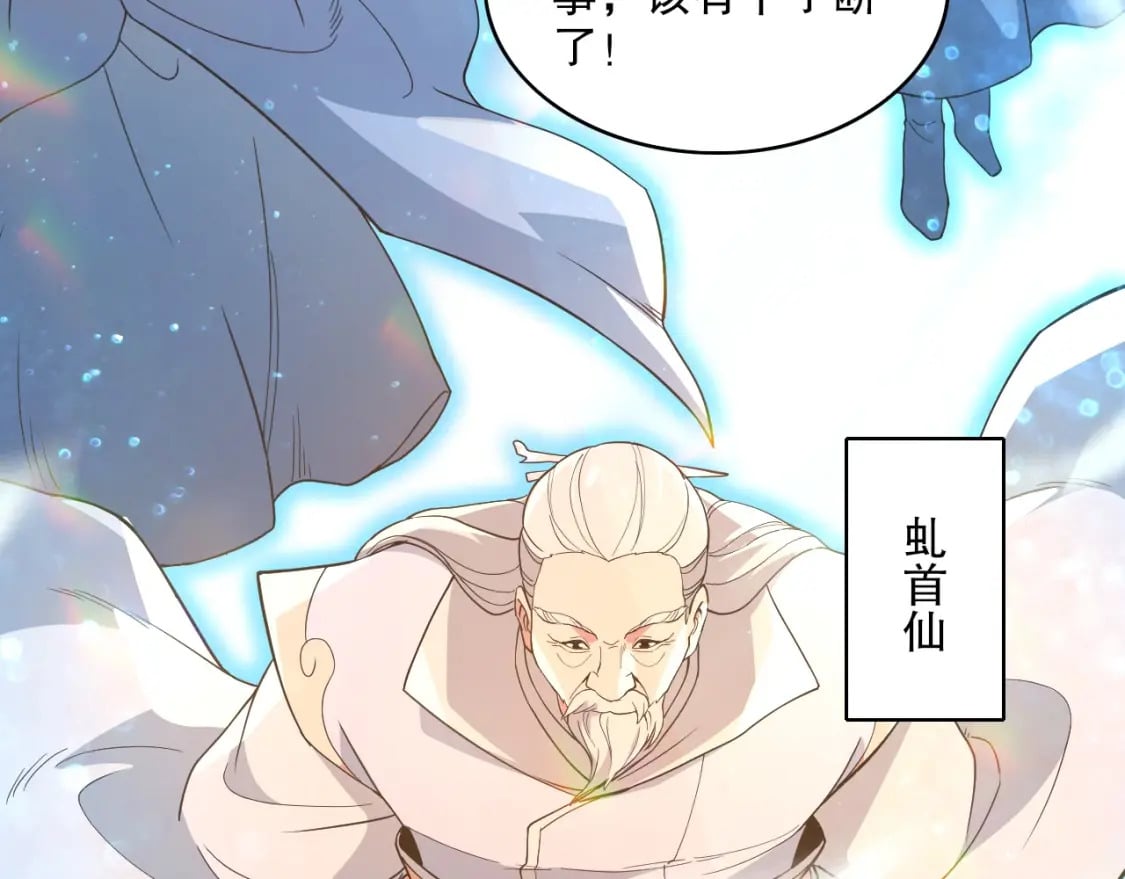 第71章：什么？我又变强了！31