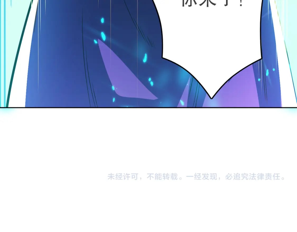 第90话 叶宁真要无敌了！112