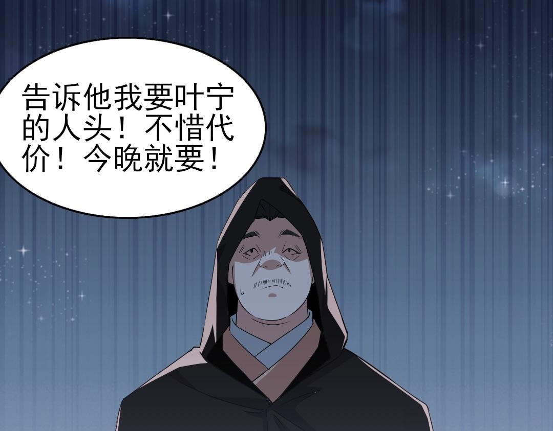 第23话 打倒恶势力55