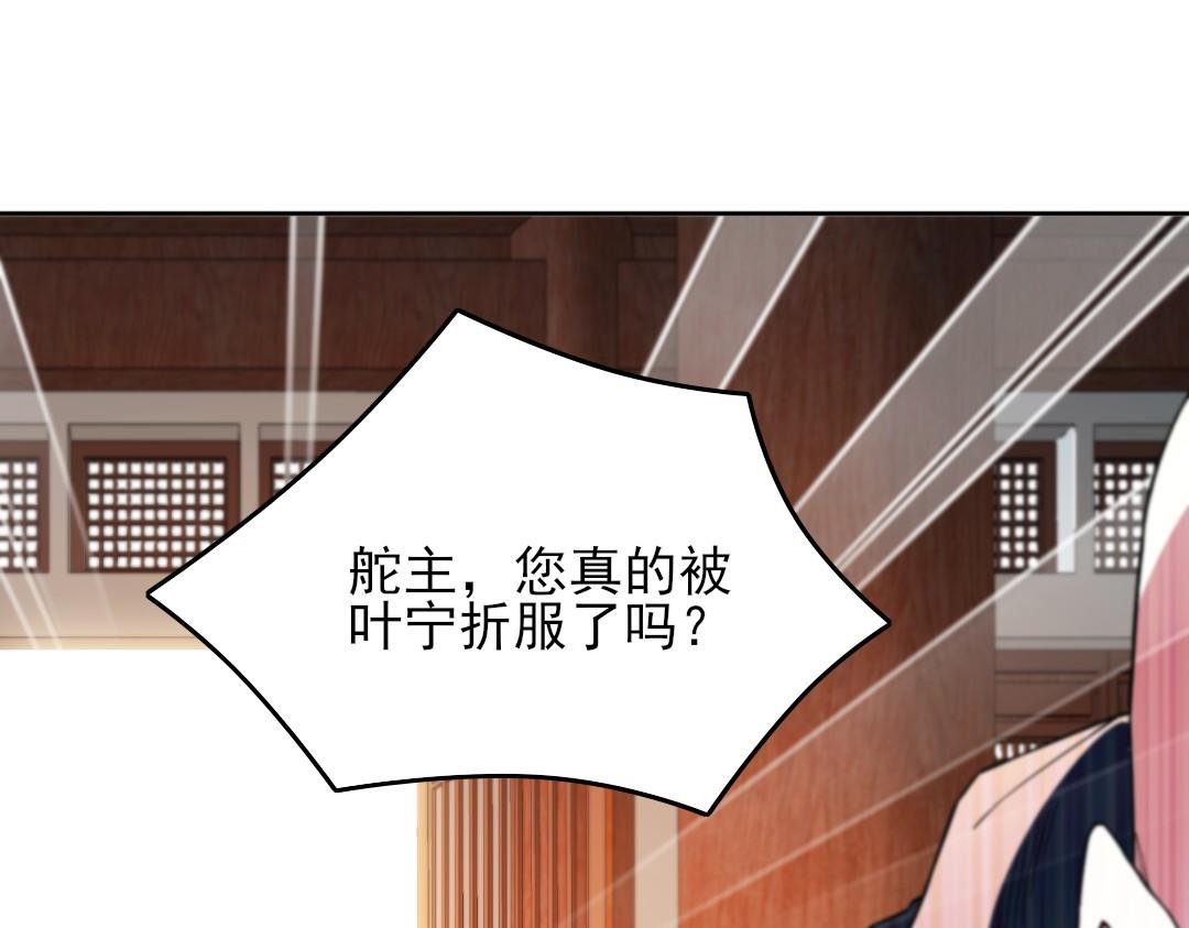 第44话 浪子回头金不换68