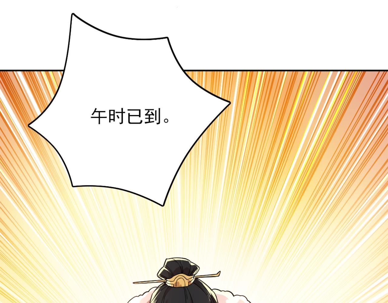 第40话 斩立决95