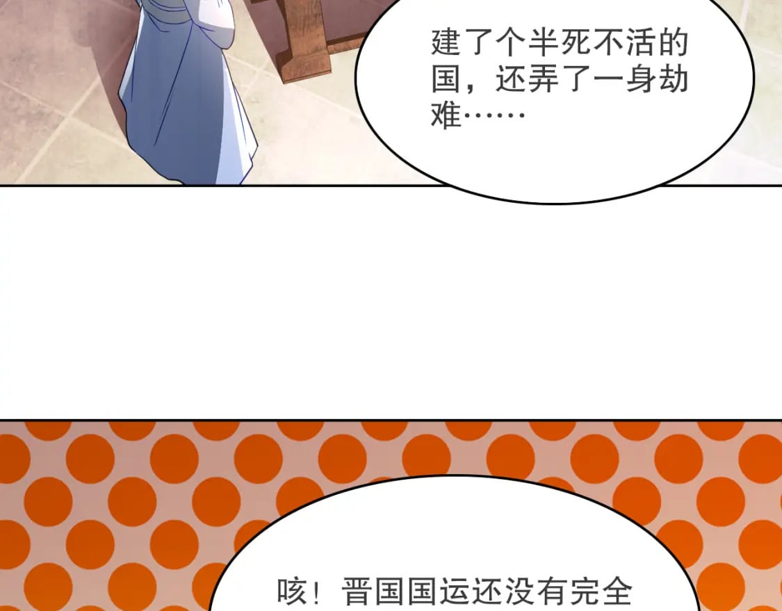 第90话 叶宁真要无敌了！104