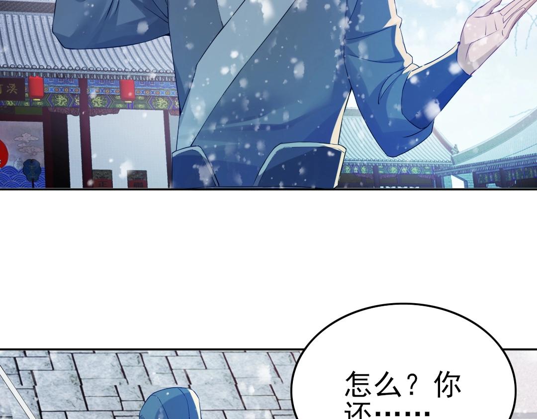 第14话 告状86