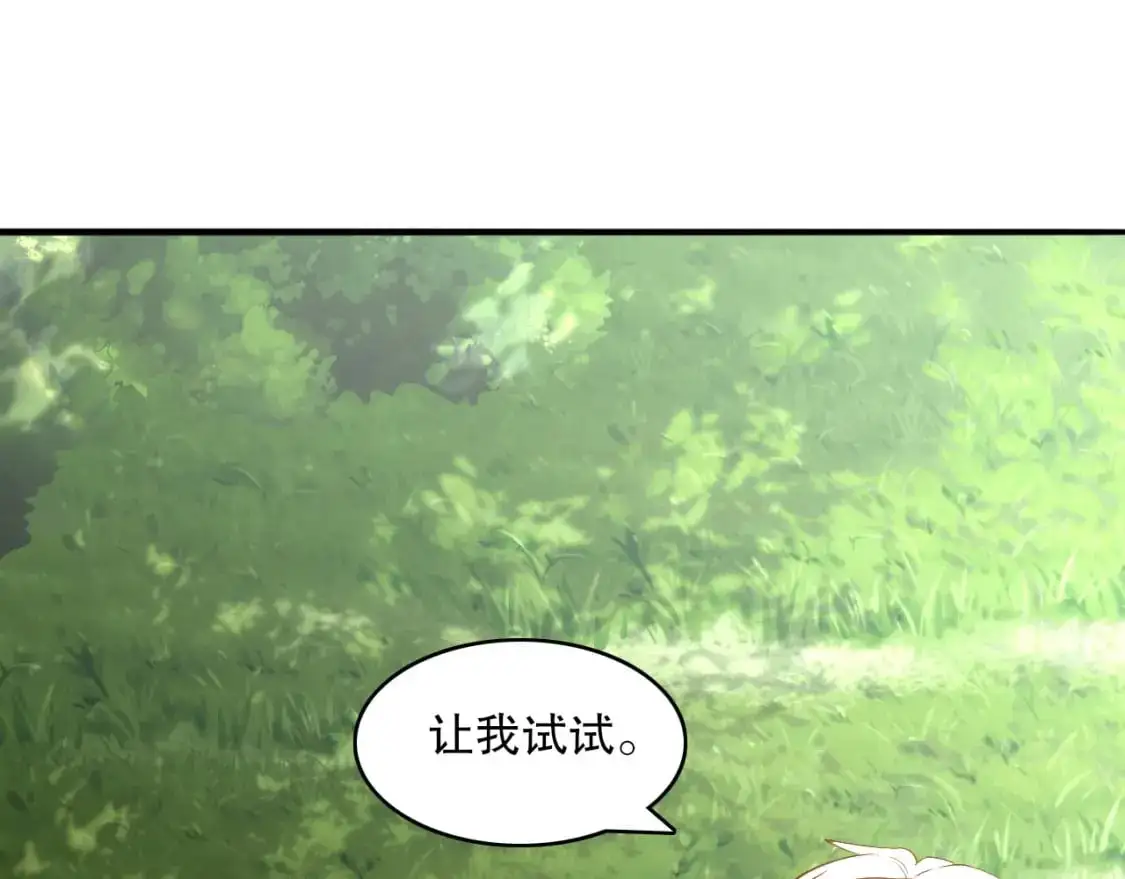 第147话 神陨之地，大周分崩离析的开始24
