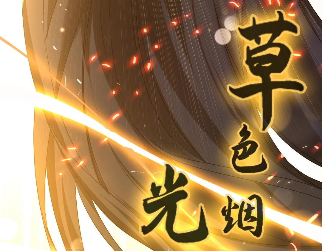 第7话 我站在巨人肩膀上！61