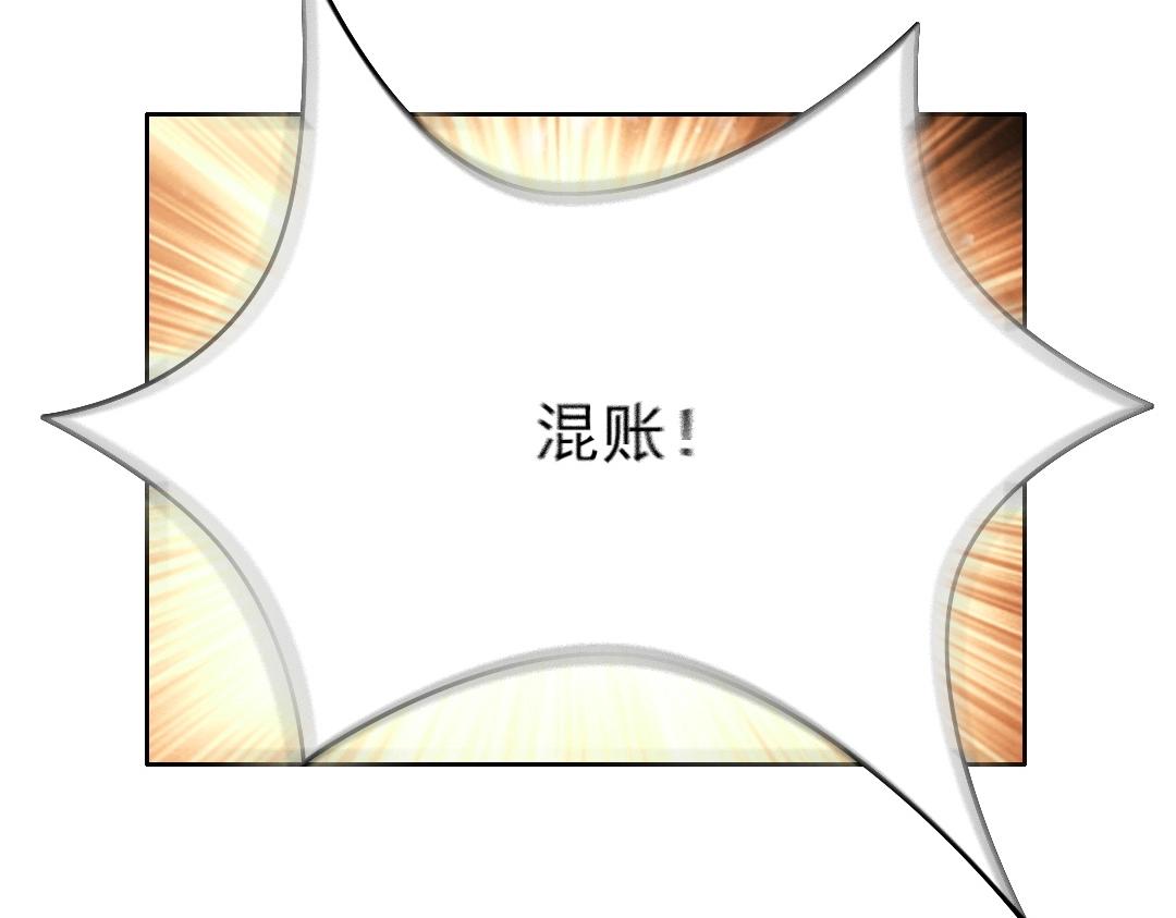 第14话 告状79