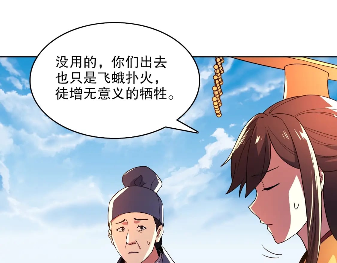 第72章：你终于回来了！51