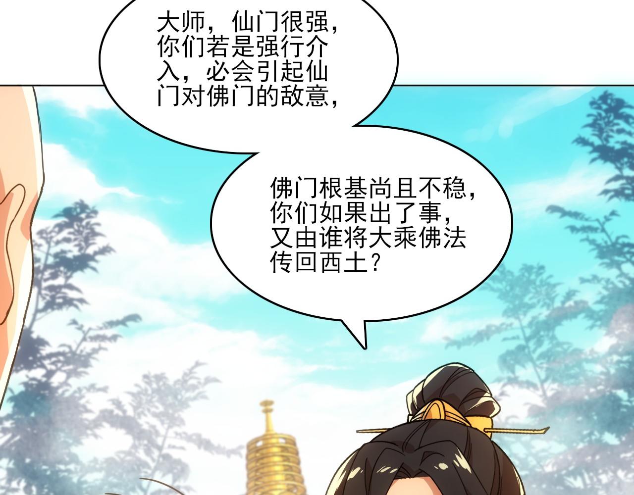第48话 造孽啊！63