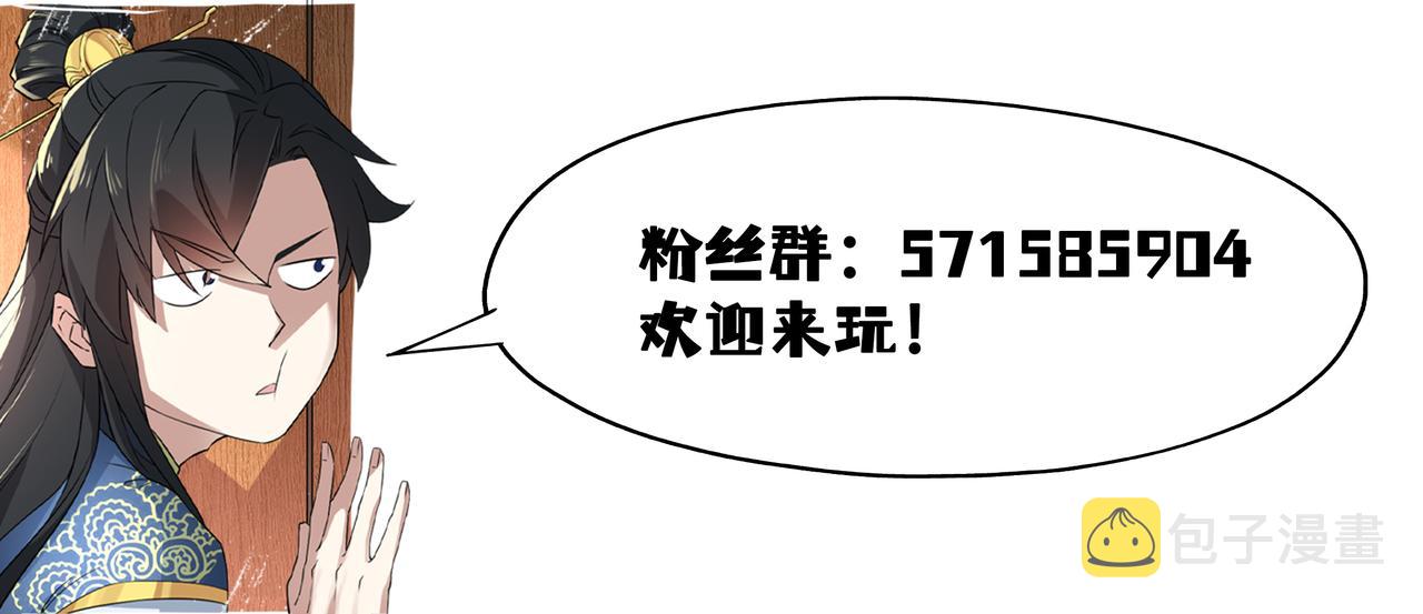 第48话 造孽啊！112