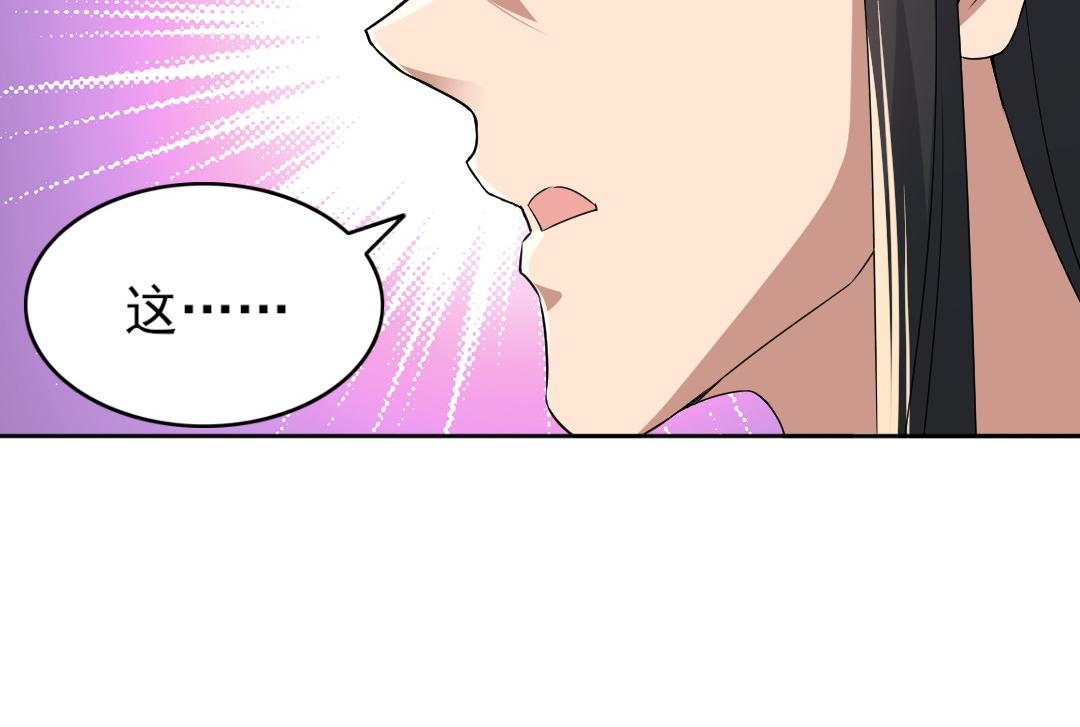 第25话 作死行动失败？！15
