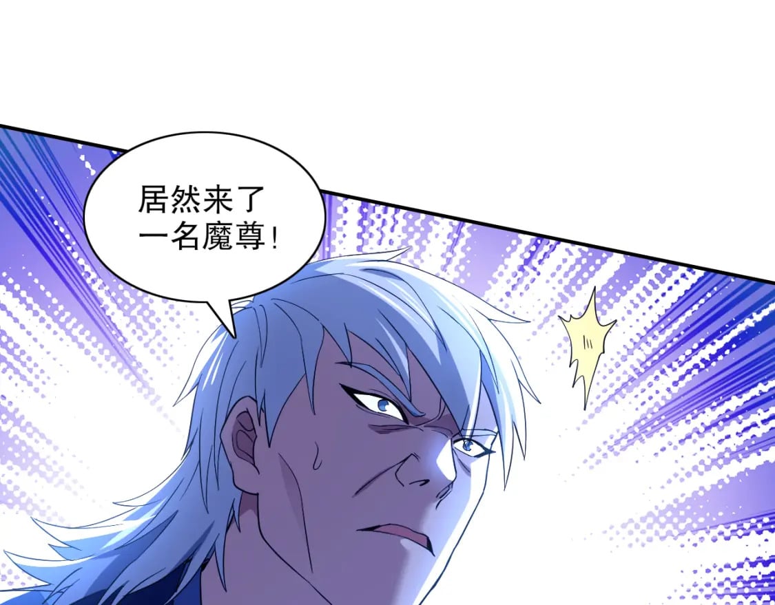 第121话 敢动我的人？我绝对不放过你！60