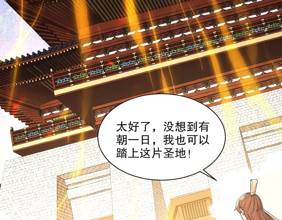 第63话 羊入虎口48