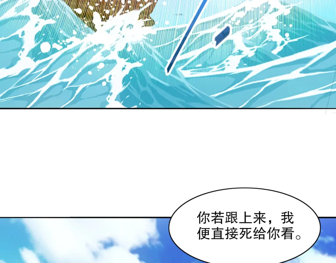 第114话 仙门的小秘密73