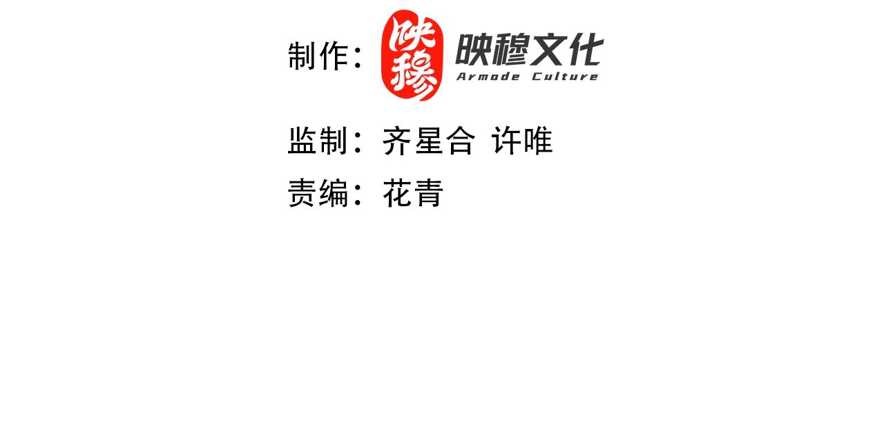 第8话 秀你一脸！3