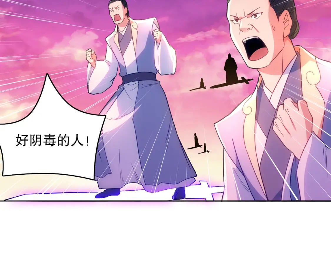 第100话 一宁有难，八方支援30