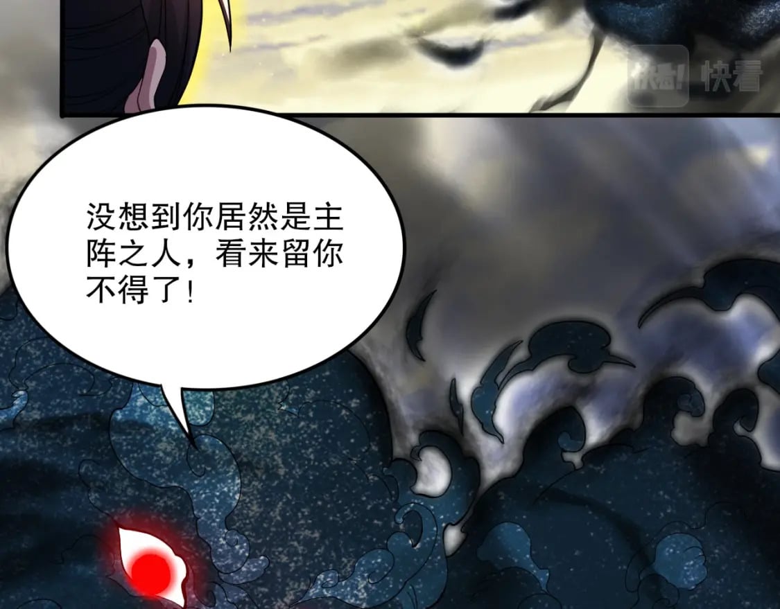 第75话 不鸣则已，一鸣惊人14