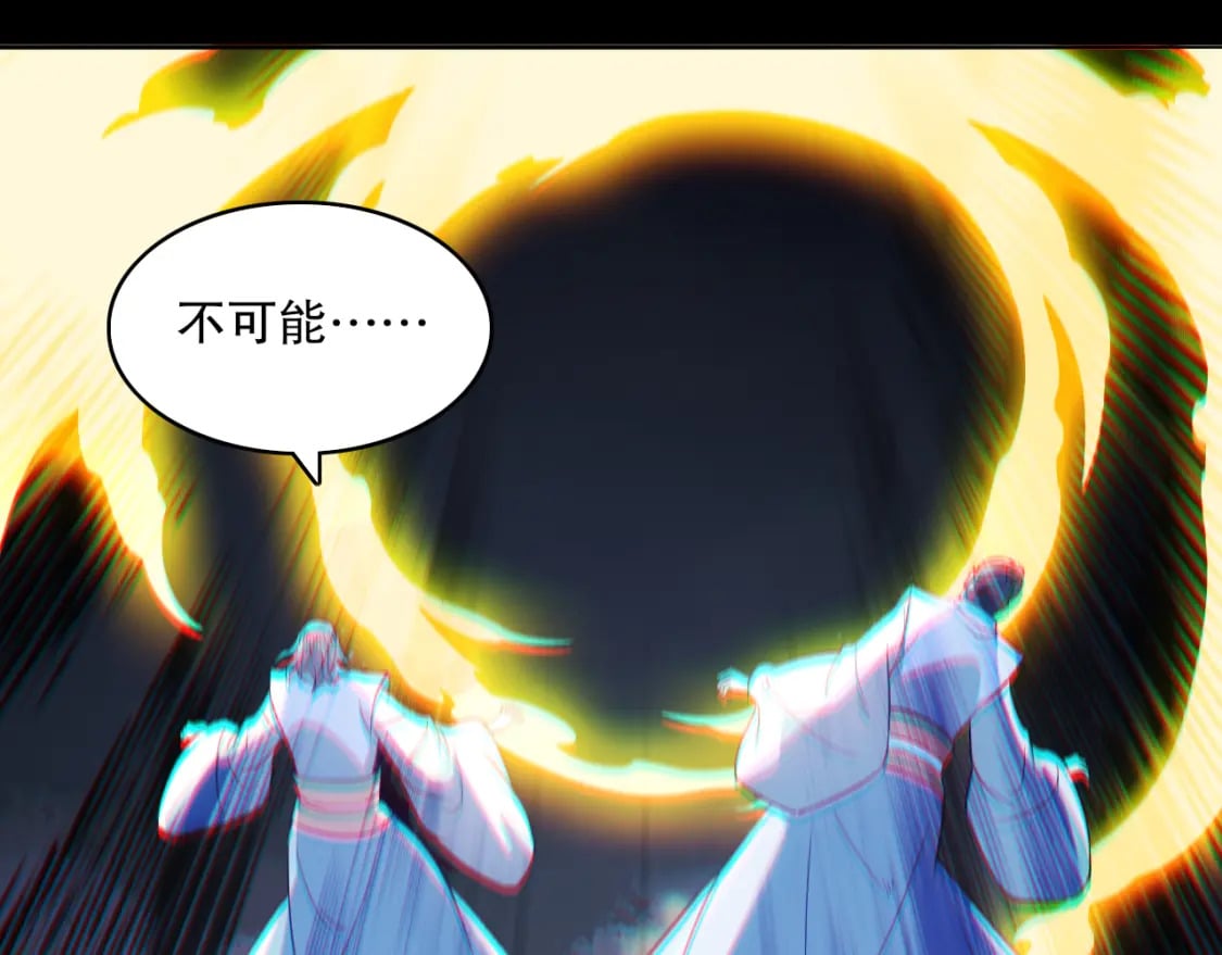 第102话 怪物们的终极对决！65