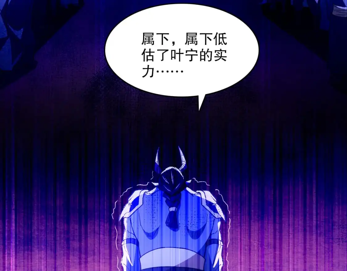 第130话 直捣黄龙，仙族之首的位置我预定了53