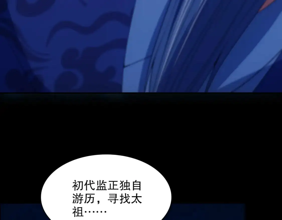 第124话 黑暗世界的怨念46