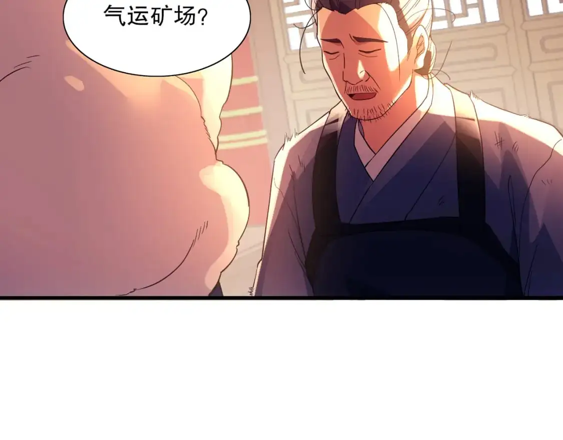 第127话 叶宁离无敌只差一步！61