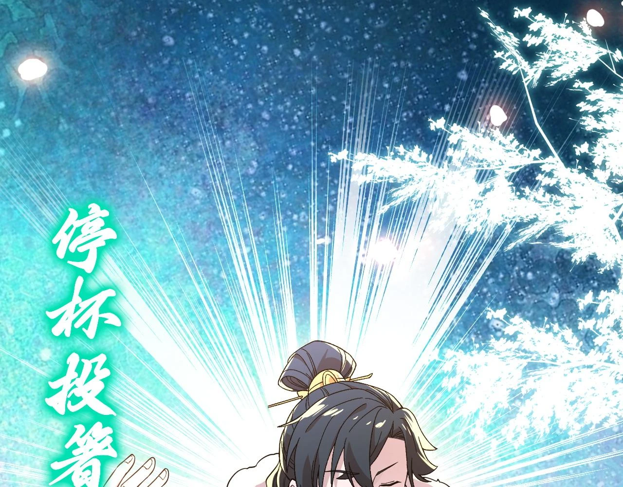 第53话 狭路相逢勇者胜92