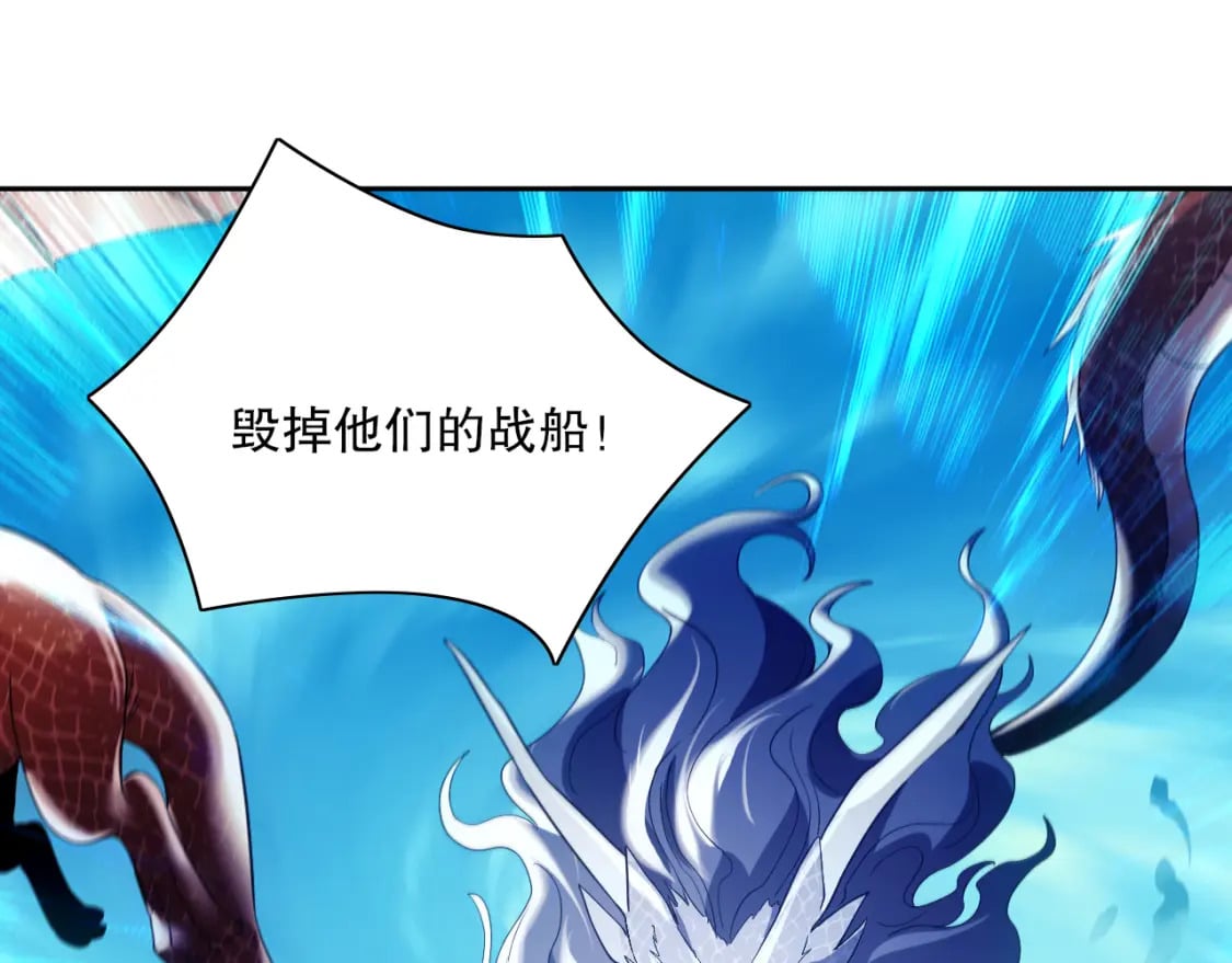 第117话 龙族再度来袭，这次能否化险为夷？65