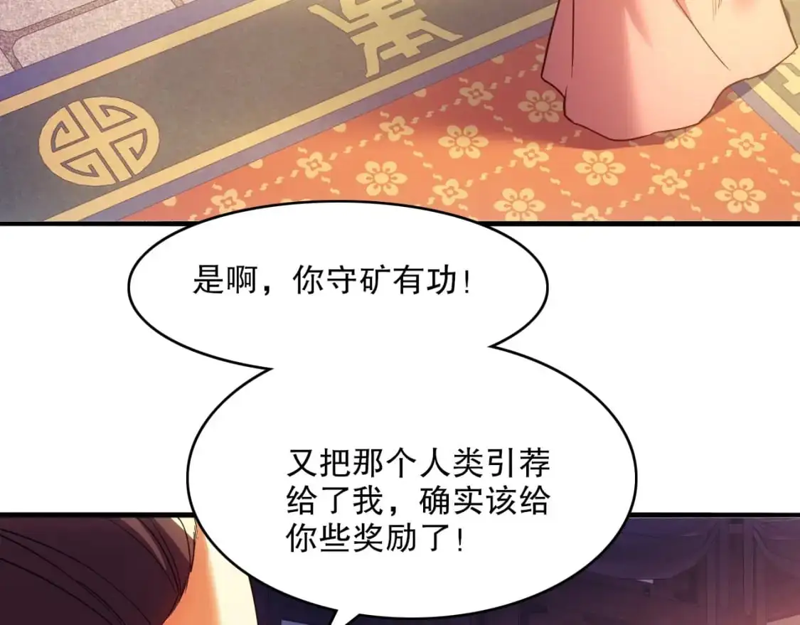 第137话 最强杀招！我只演示一遍！89