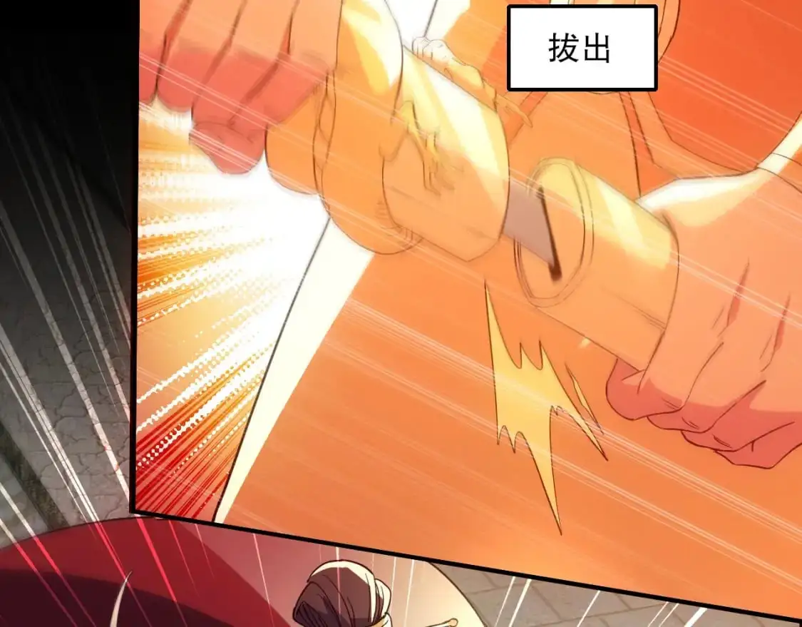 第134话 一线危机！大周的生死存亡！46