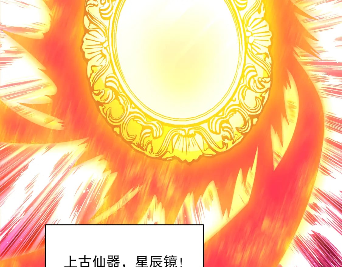 第98话 各种神通显露，叶宁的大危机！35